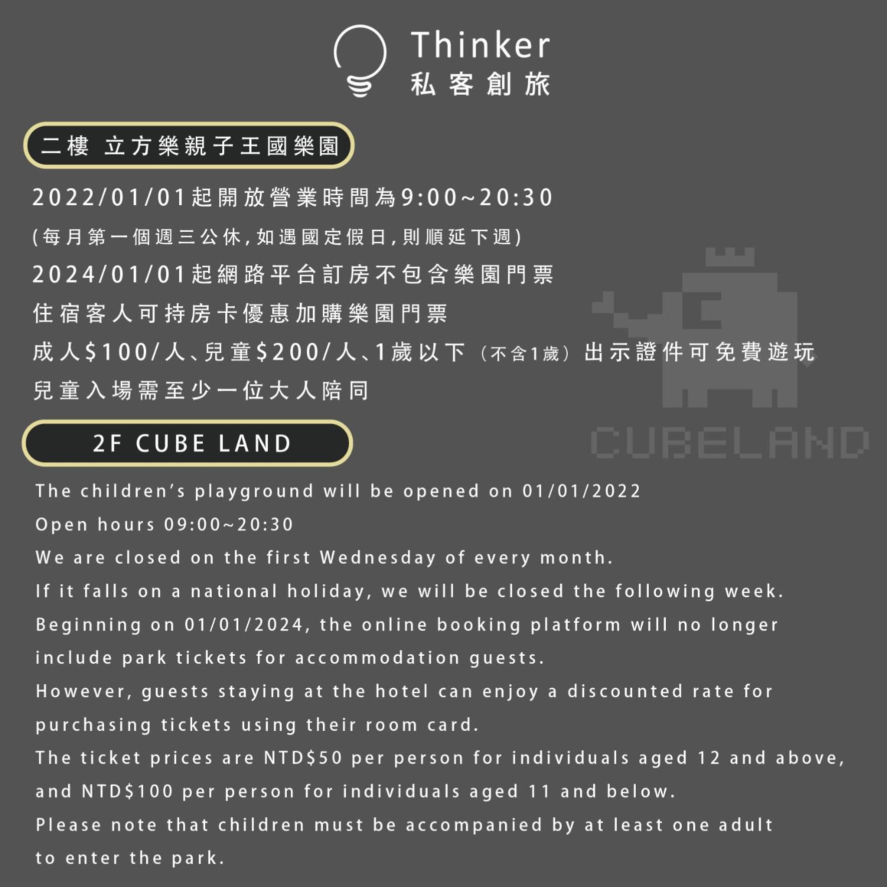 Thinker Hotel Yingge Exterior photo